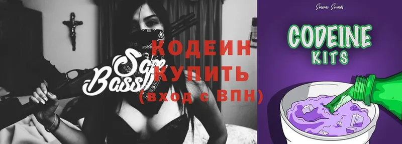 Кодеиновый сироп Lean напиток Lean (лин)  Бузулук 